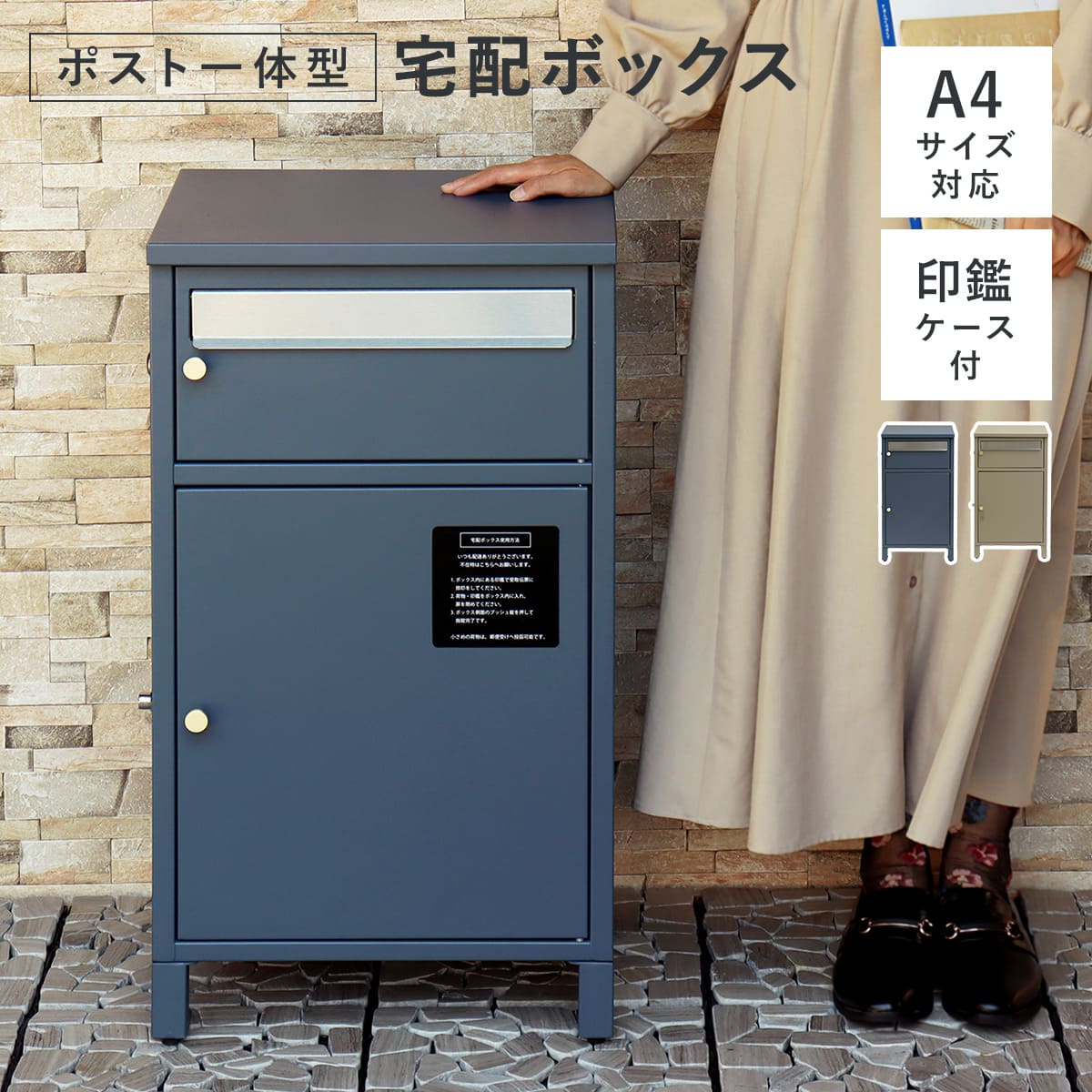 楽天市場】郵便ポスト 宅配ボックス 一戸建て用 大容量 ワイド 楽天市場】郵便ポスト 宅配ボックス 一戸建て用 大容量 ワイド