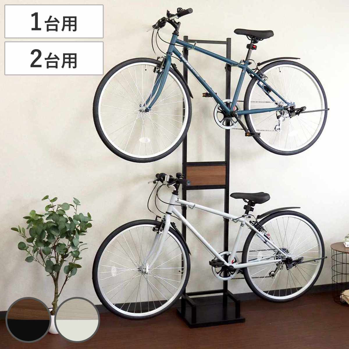 WEIMALL 自転車 スタンド ラック 室内 2台 天井突っ張り