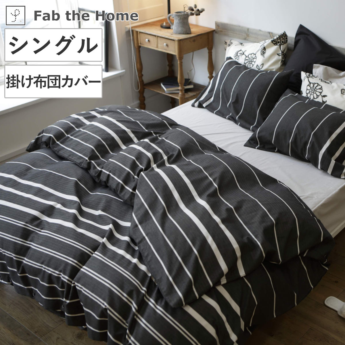 コツを押さえて生乾きを防ぐ！御部屋干し特集