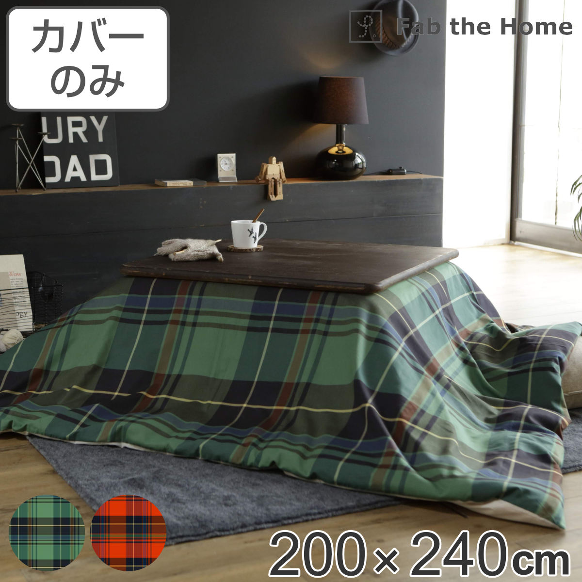 コツを押さえて生乾きを防ぐ！御部屋干し特集