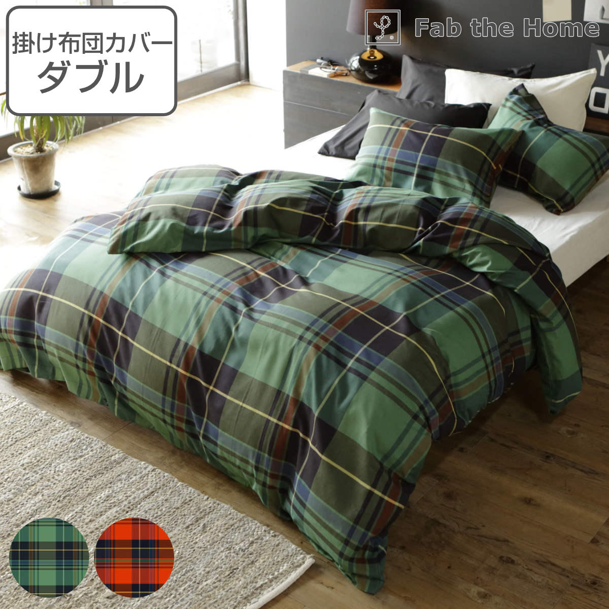 バーバリー チェック 掛け布団カバー バーバリー チェック 掛け布団カバー