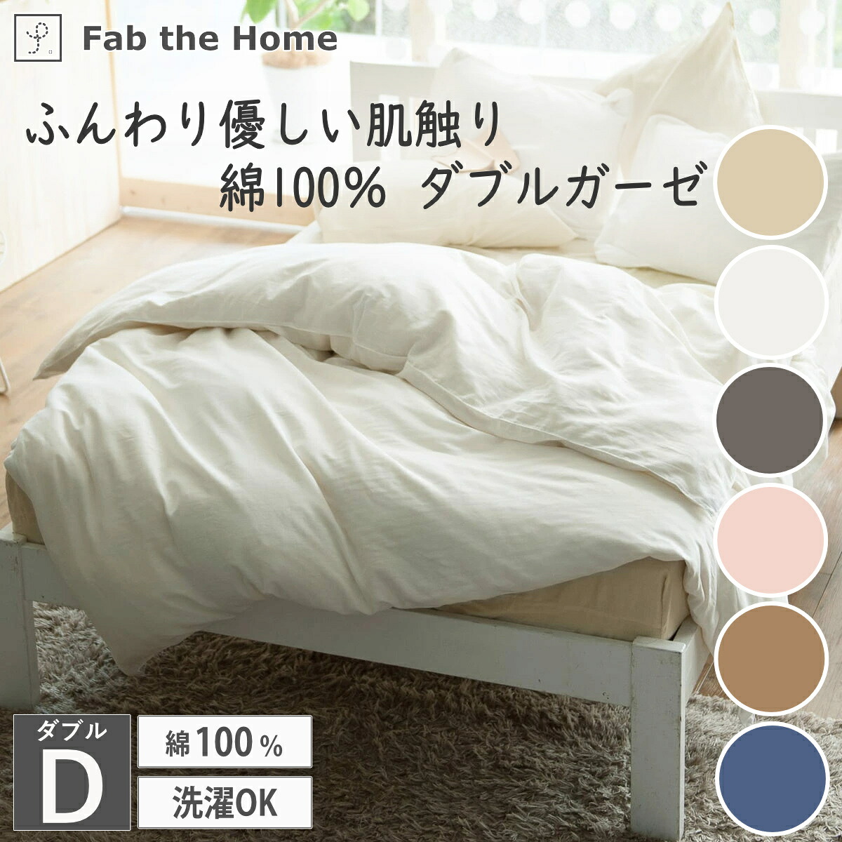 コツを押さえて生乾きを防ぐ！御部屋干し特集