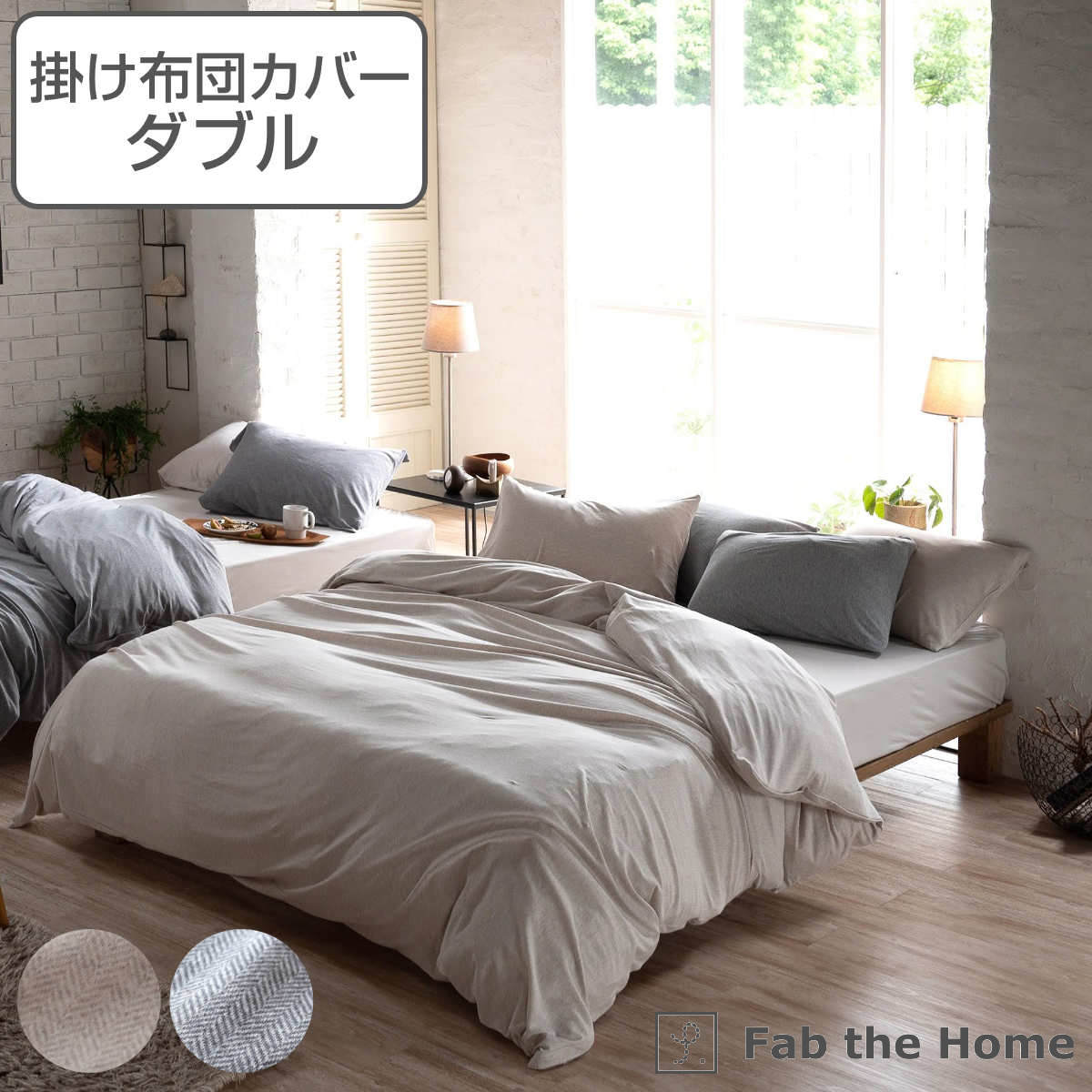 コツを押さえて生乾きを防ぐ！御部屋干し特集