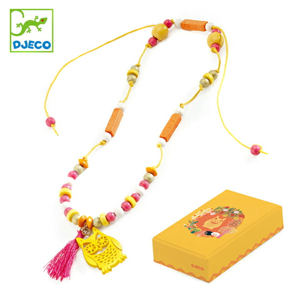 ネックレス 女の子 ブロンズアウル おもちゃ ジェコ 完成品 Djeco 子ども アクセサリー キッズ ビーズ 木製 アクセ 箱入り 木のおもちゃ 子供 用ネックレス Mgpadel Com