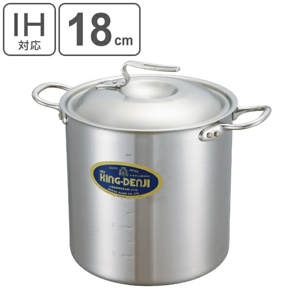 寸胴鍋 IH対応 約4.5L 18cm 業務用 ニューキングデンジ （ 送料無料 ガス火対応 両手鍋 目盛り付き ステンレス鍋 フタ付き 深型鍋 厨房用品 厨房器具 業務用鍋 鍋 なべ オール熱源対応 ）