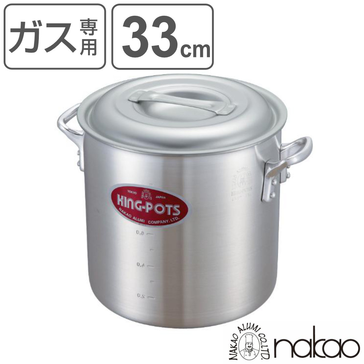 寸胴鍋 33cm 27L ガス火専用 キングポット 業務用 中尾アルミ 両手鍋 メジャー付き （ ガス火対応 両手鍋 目盛り付き アルミ鍋 フタ付き 深型鍋 厨房用品 厨房器具 業務用鍋 鍋 なべ ）｜リビングート　店