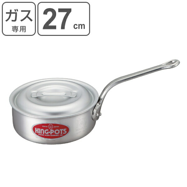 キングデンジ 浅型片手鍋（ソテーパン）24cm オール熱源ih200V対応 業務用ステンレス鍋 メジャー付 真鍮製取手 ソテーパン ステンレス IH 対応 送料無料\u003cBR\u003eKING-DENJI ソテーパン