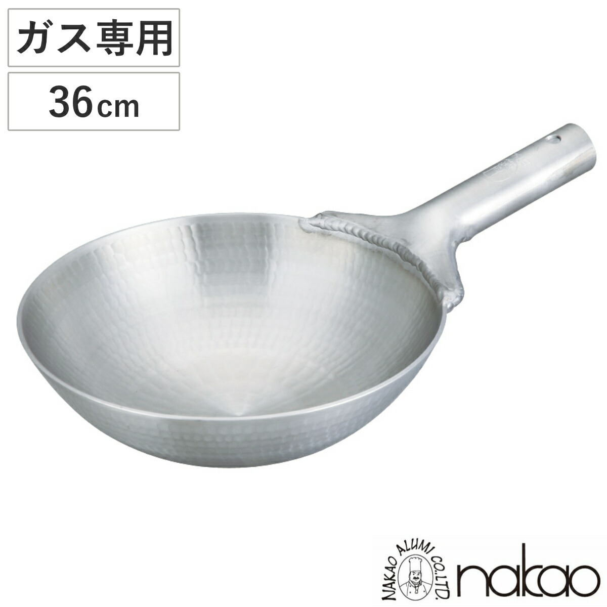 楽天市場】北京鍋 27cm ガス火専用 木柄 日本製 （ 中華鍋 鉄製
