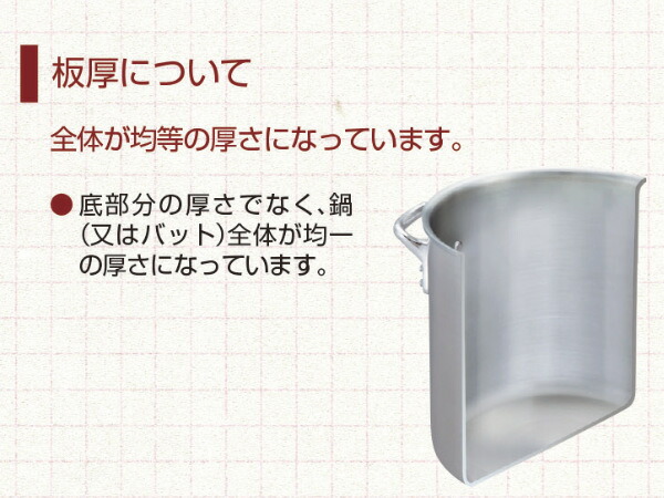 北京鍋39cm8.8L打出ペキン鍋中尾アルミ業務用