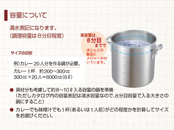 北京鍋39cm8.8L打出ペキン鍋中尾アルミ業務用