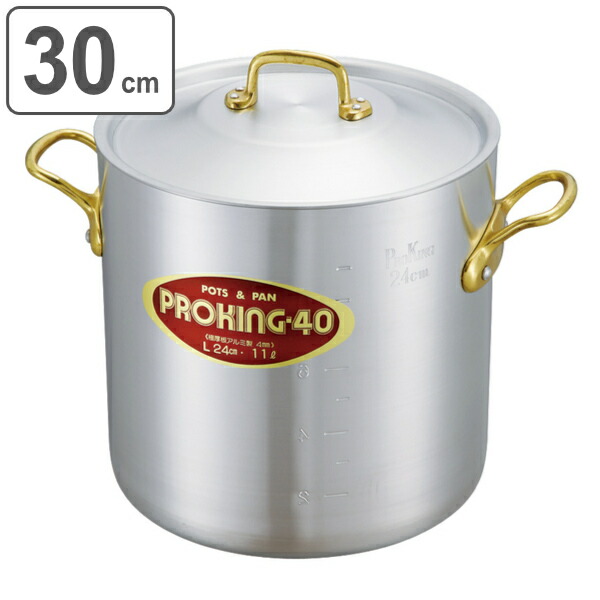 寸胴鍋 30cm 20L ガス火専用 プロキング 業務用 中尾アルミ 両手鍋 メジャー付き ( 送料無料 ガス火対応 目盛り付き アルミ鍋 フタ付き 深型鍋 厨房用品 厨房器具 業務用鍋 鍋 なべ 30 cm )|リビングート 店