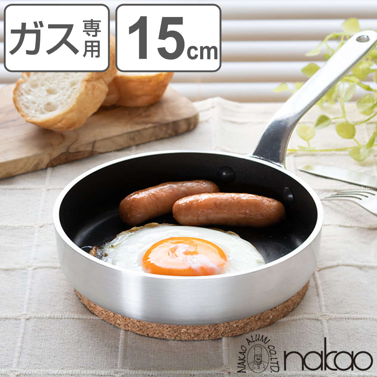 楽天市場】ハムエッグパン 18cm 中深型 ガス火専用 フッ素樹脂加工