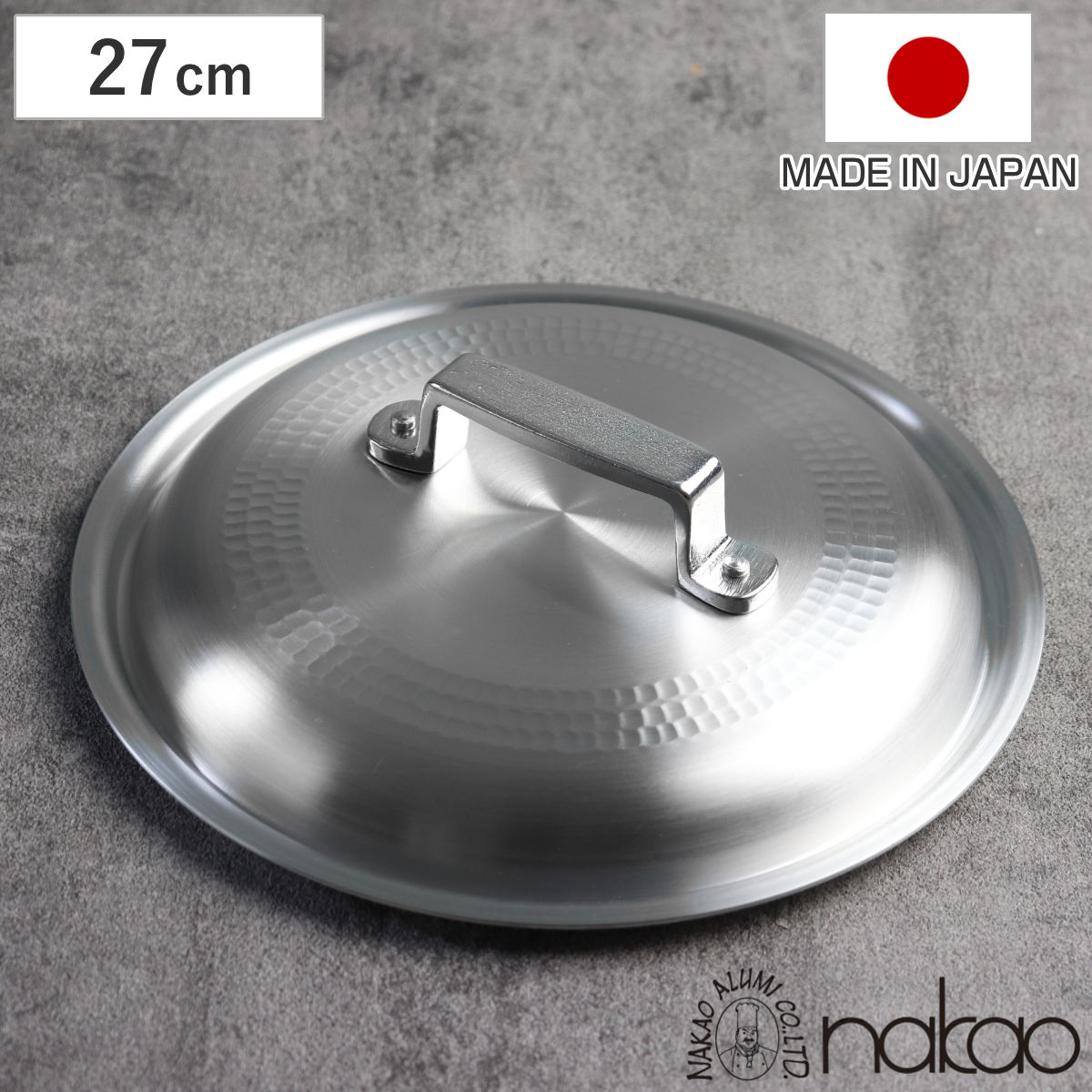 楽天市場】鍋蓋 27cm 打出揚げ鍋専用 中尾アルミ 日本製 （ 蓋 ふた 鍋