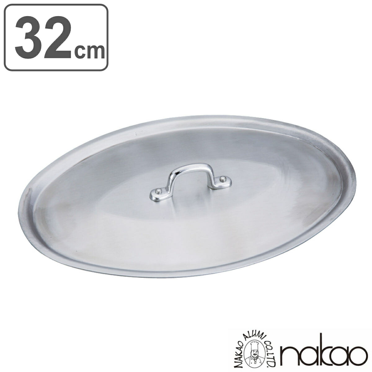 楽天市場】オーバル型フライパン 32cm 横型 アルミ製 中尾アルミ