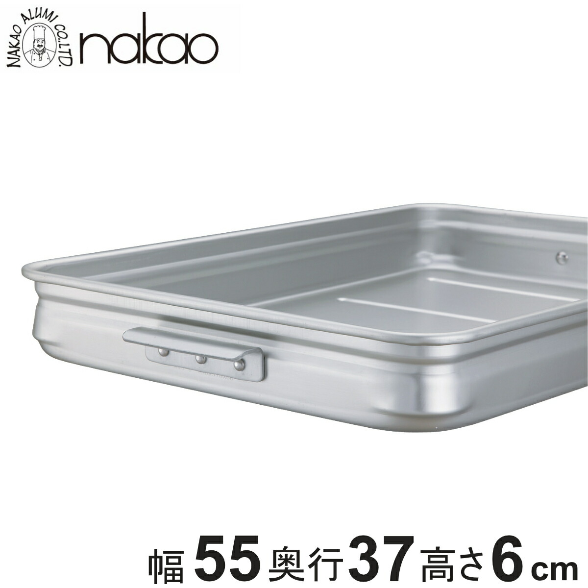 キングボックス 手付き 大60mm 中尾アルミ （ アルマイト キングBOX バット 番重 コンテナ 餅箱 餅ばこ フードコンテナー 保存容器 もち箱 フードテナー 業務用 餅 もち 餅つき 用品 ストッカーフードパン スタッキング 積み重ね ）