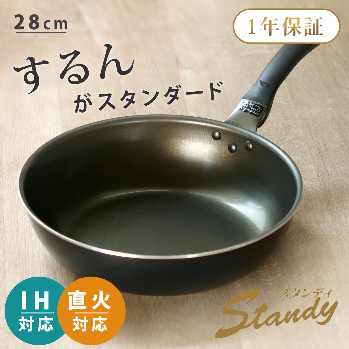 楽天市場】【レビュー特典付き】 フライパン 20cm 26cm 28cm 