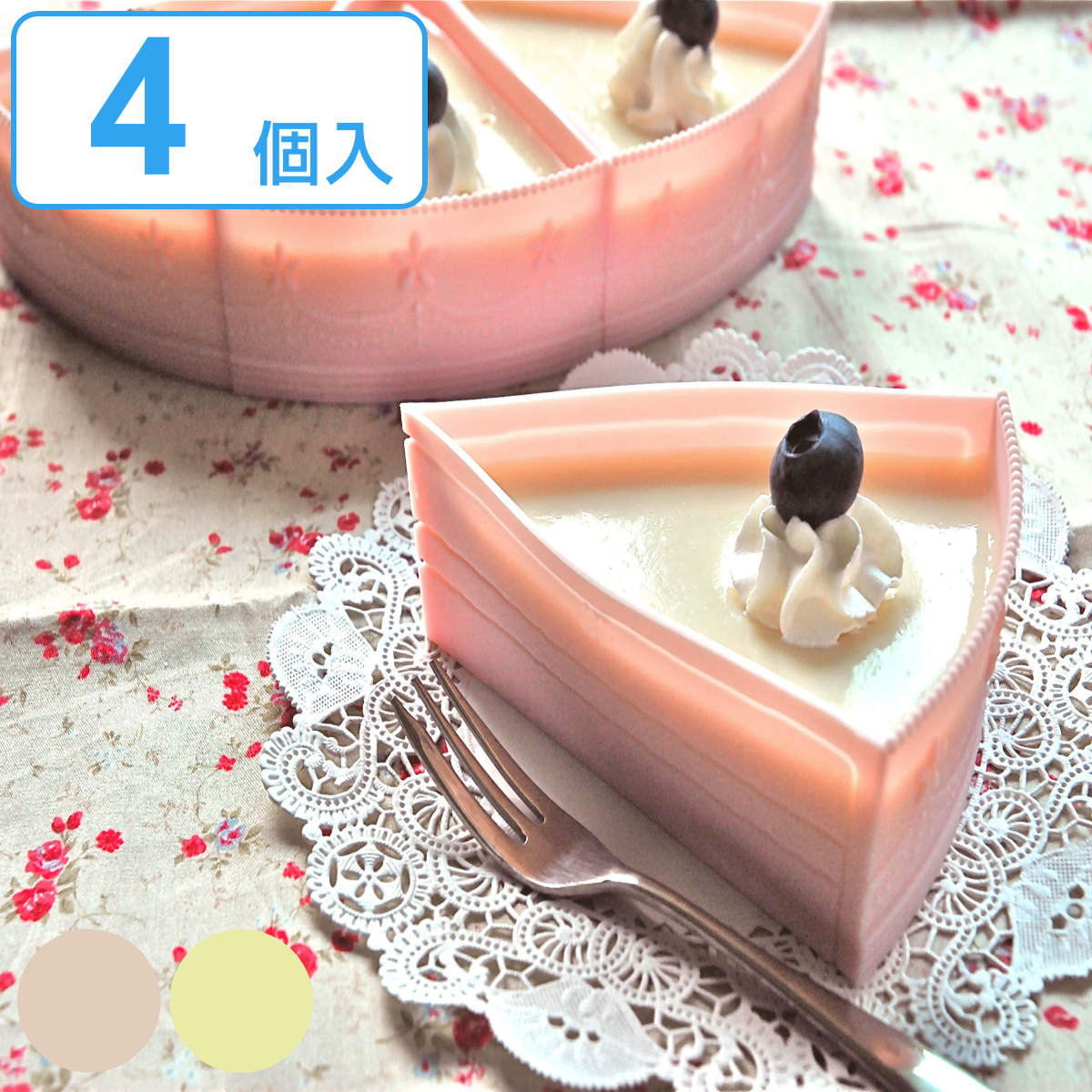 タッパーウェアー ケーキケースとスポンジシリコン型 お菓子作りツール