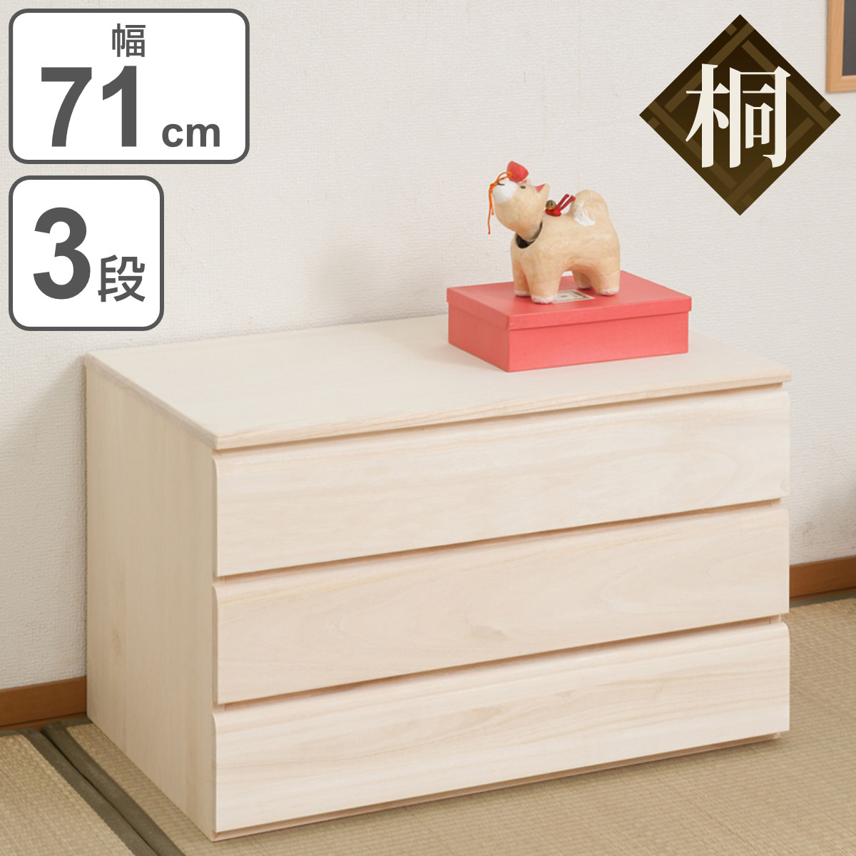 コツを押さえて生乾きを防ぐ！お座敷干し特集