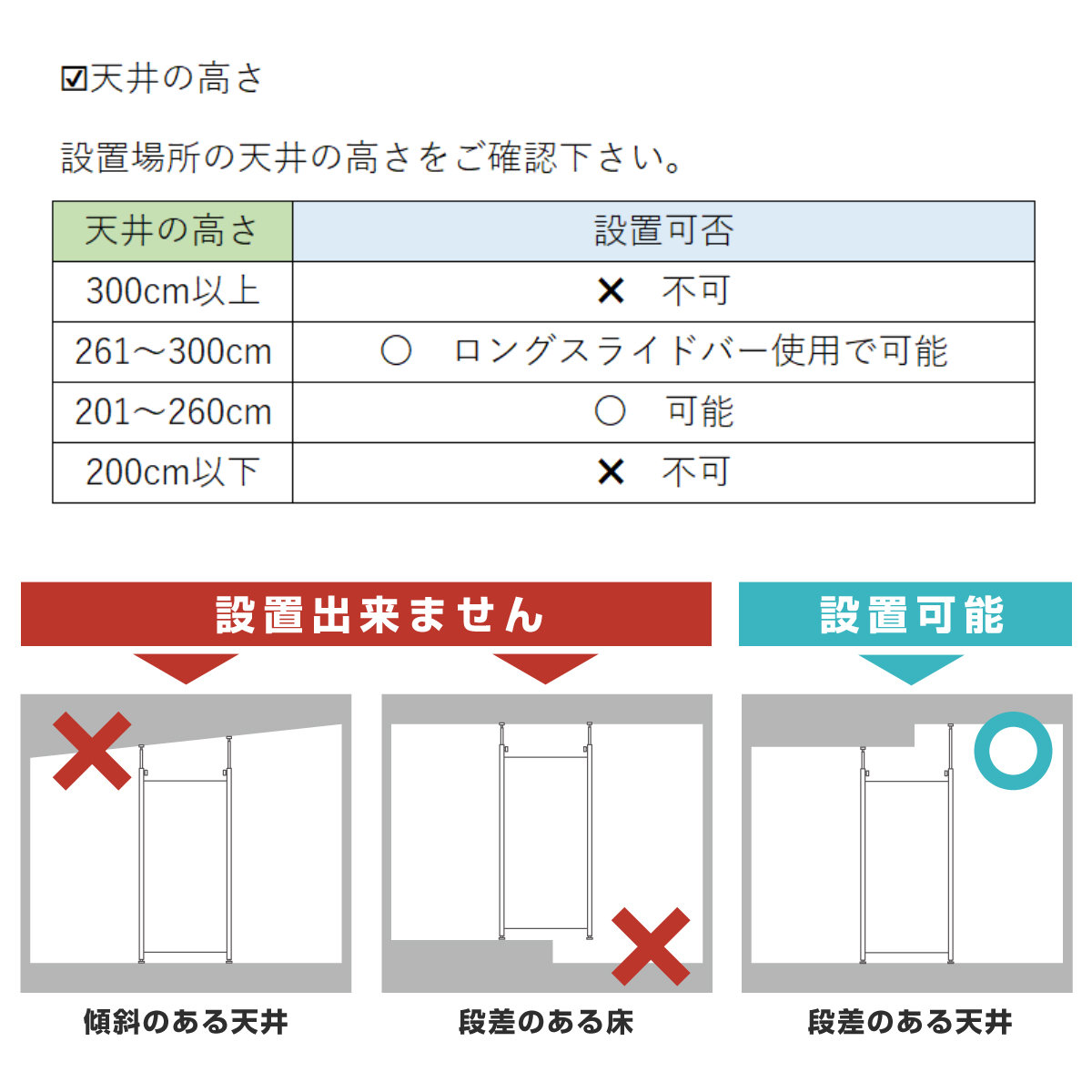 突っ張り パーテーション クリア 連結用 幅87.5cm 送料無料 間仕切り 衝立 自立 目隠し パーティション 木目調 つっぱり ついたて 部屋 仕切り  おしゃれ リビング オフィス サロン 店舗 事務所 壁 パネル 子ども 日本製 格安販売の