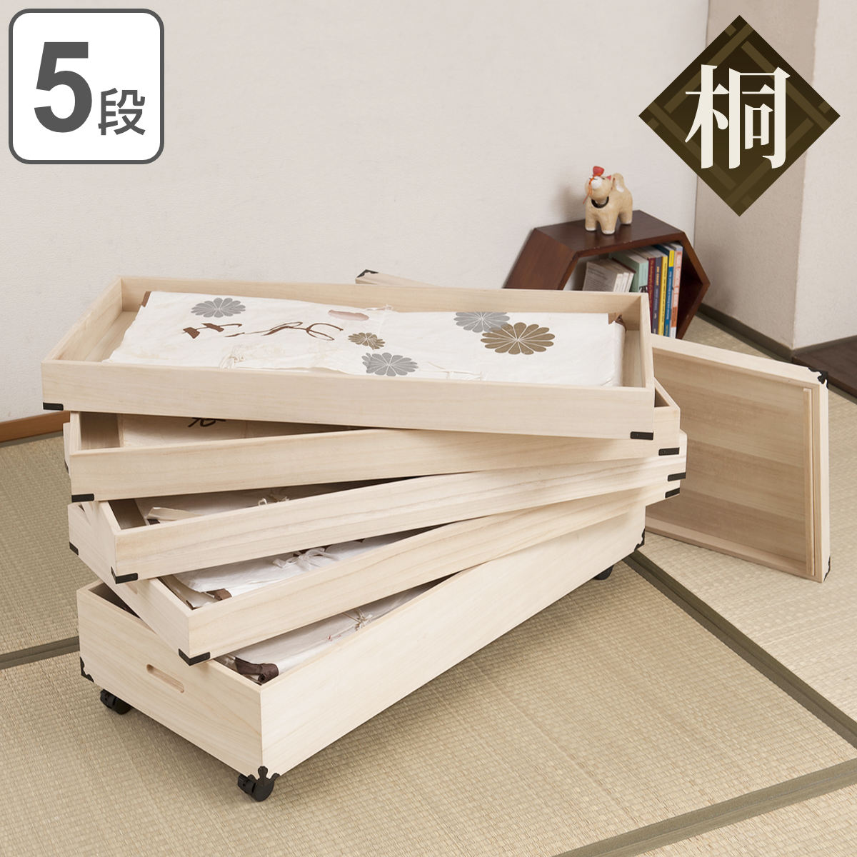 桐 衣装ケース 5段 衣裳箱 キャスター付 隅金具 高さ54cm （ 送料無料 完成品 桐衣装箱 衣装箱 衣装ケース 天然木 木製 衣類収納 収納 桐箪笥 桐タンス 蓋つき フタ付き キャスター 五段 ケース ボックス 収納ケース 着物 衣類 ）