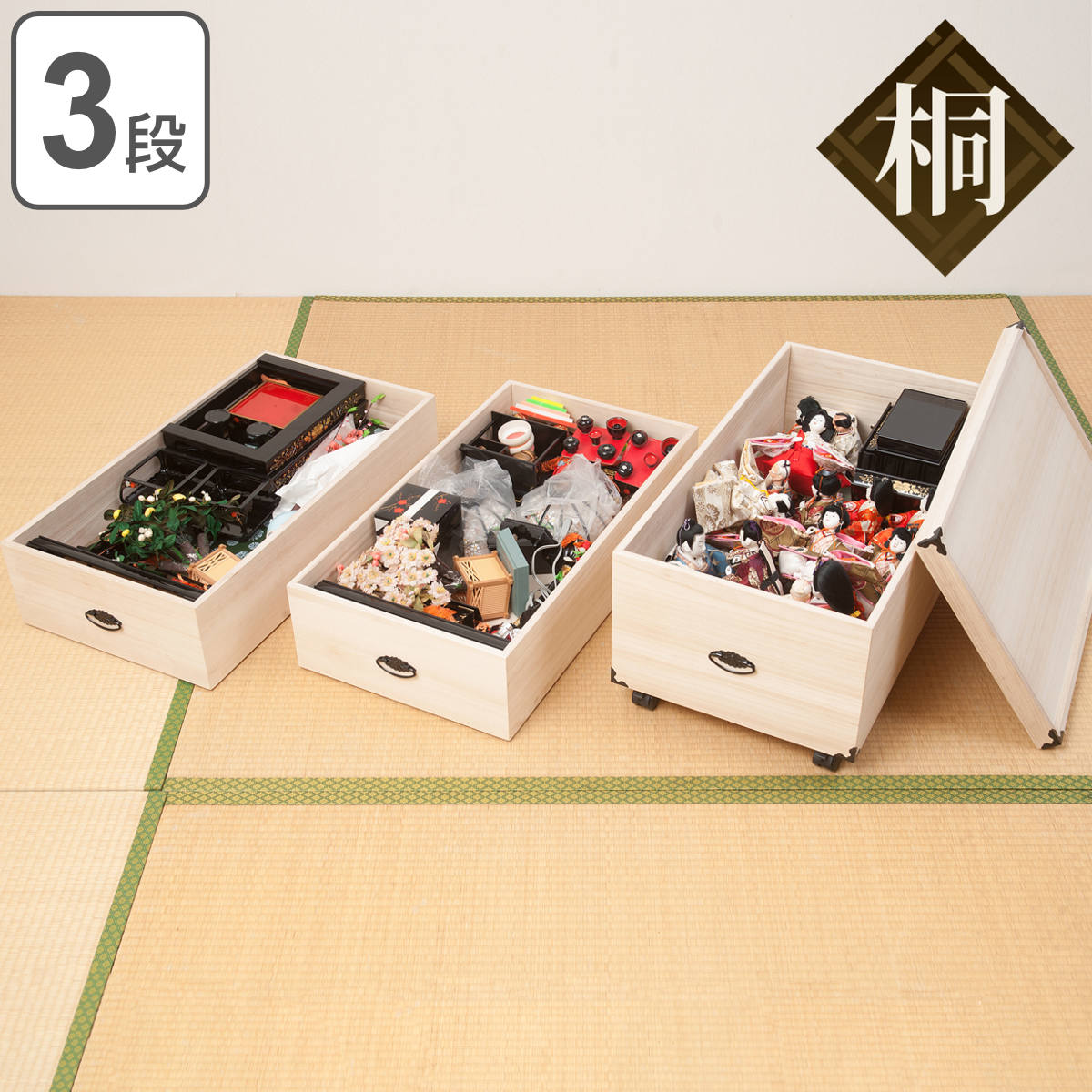 楽天市場】桐 衣装ケース 2段 日本製 すのこ付き 雛人形 収納ケース