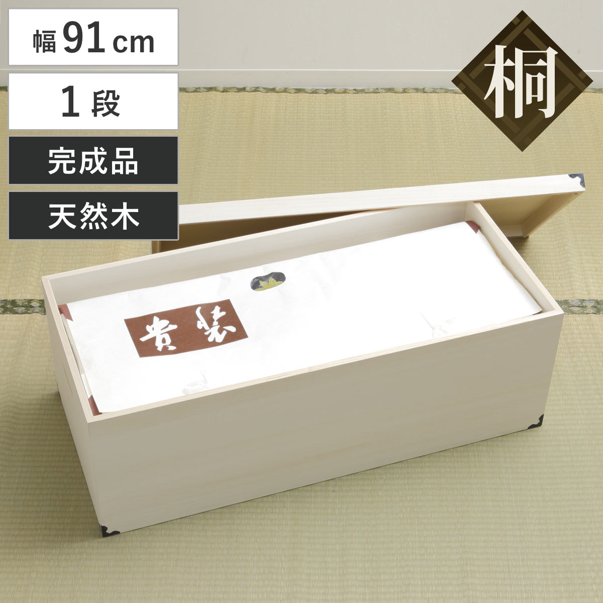 コツを押さえて生乾きを防ぐ！お座敷干し特集
