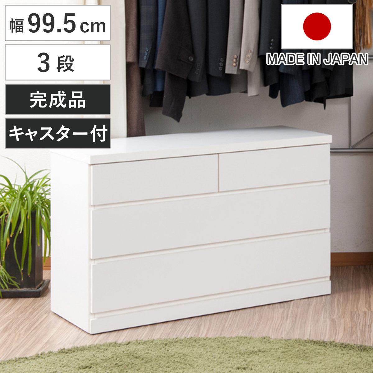 コツを押さえて生乾きを防ぐ！お座敷干し特集