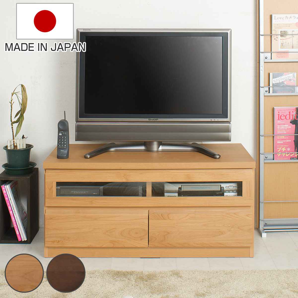 楽天市場】テレビ台 ローボード 北欧風 天然木 FLANTS 約幅100cm