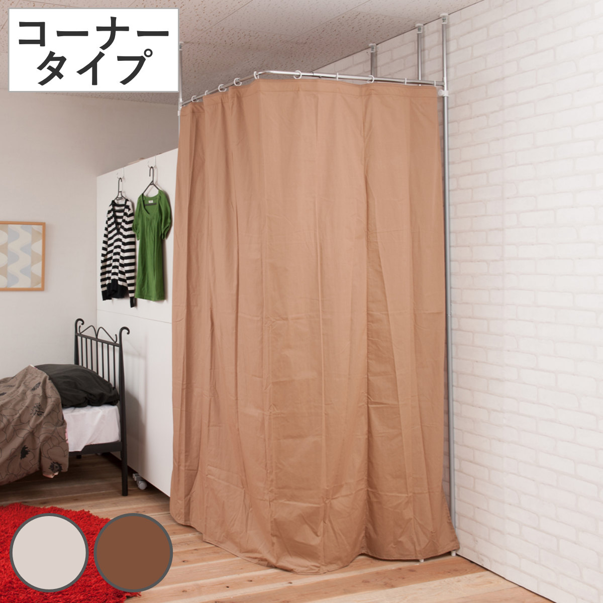 コツを押さえて生乾きを防ぐ！お座敷干し特集