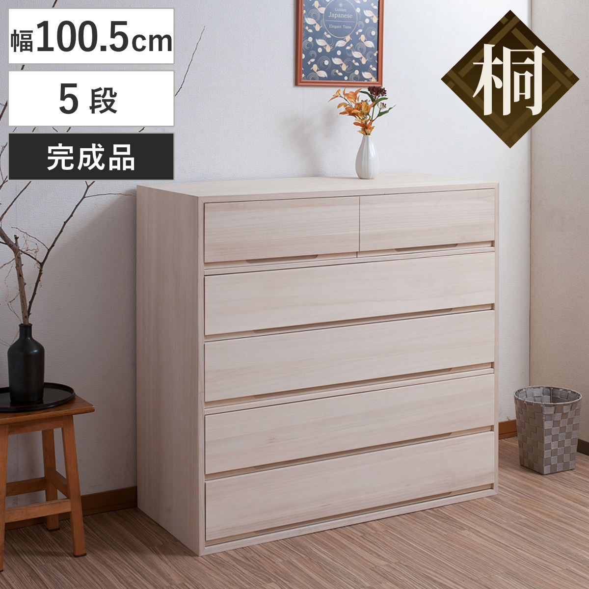 コツを押さえて生乾きを防ぐ！お座敷干し特集