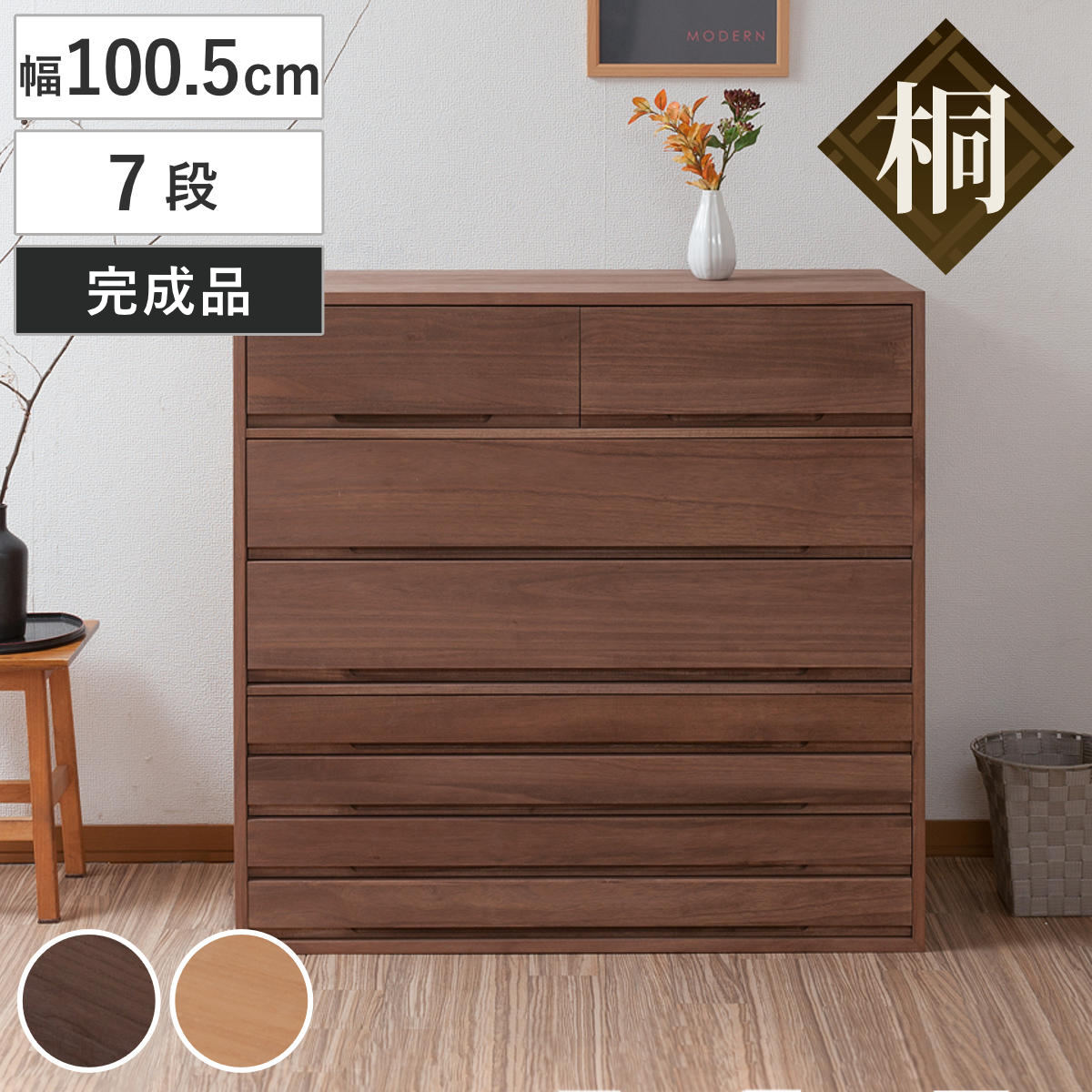 コツを押さえて生乾きを防ぐ！お部屋干し特集