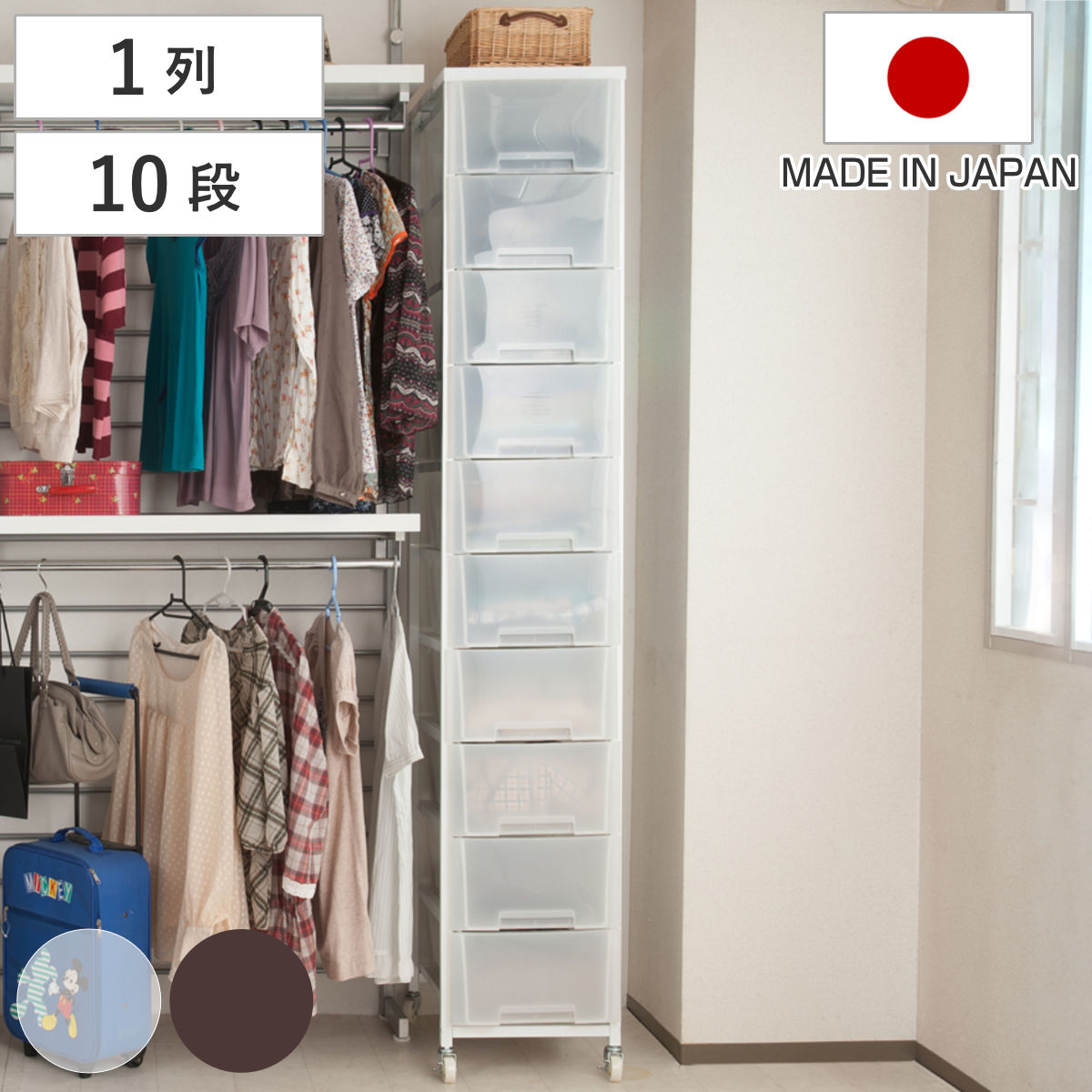 楽天市場】レターケース 書類収納チェスト B4サイズ 深型8段 ブラック 黒【170-A5】書類収納ケース 引き出し 小物収納 小物収納ケース  おしゃれ 中が透けない キャスター付き 収納チェスト 日本製 国産 男前【送料無料】 : 黒いものなら、KABAROCKカバロック