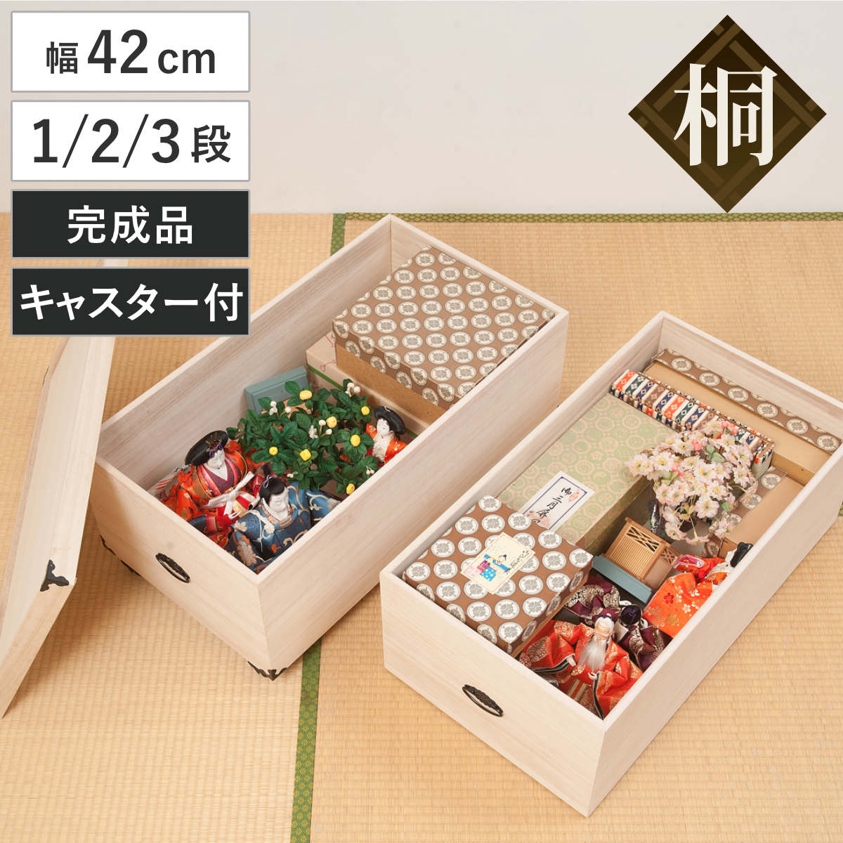 コツを押さえて生乾きを防ぐ！お座敷干し特集