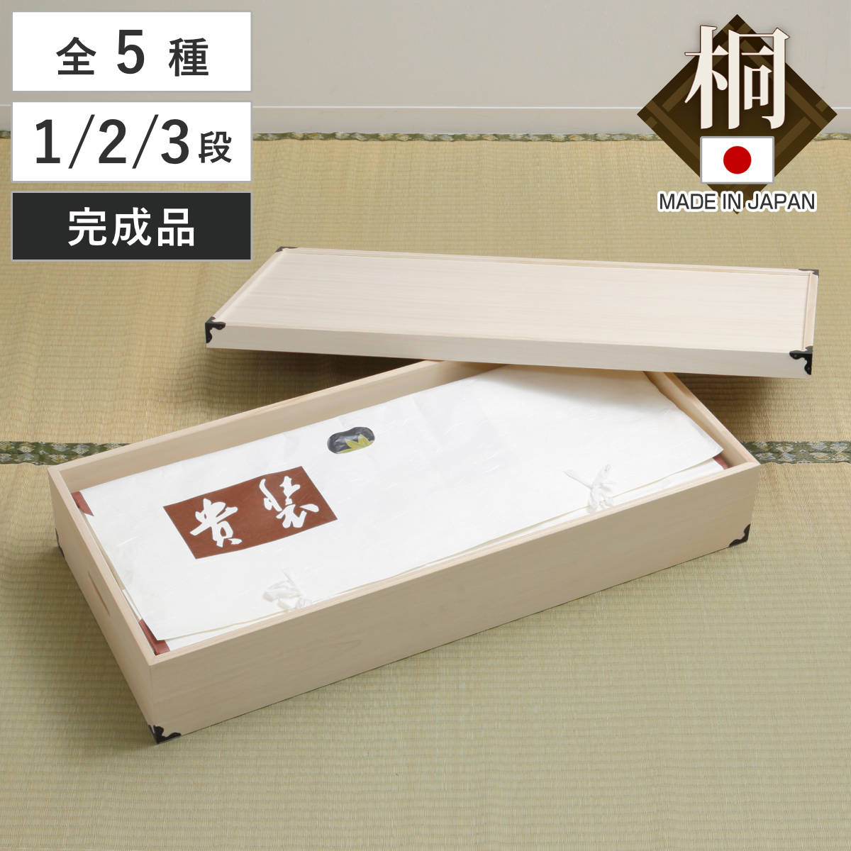 コツを押さえて生乾きを防ぐ！お座敷干し特集