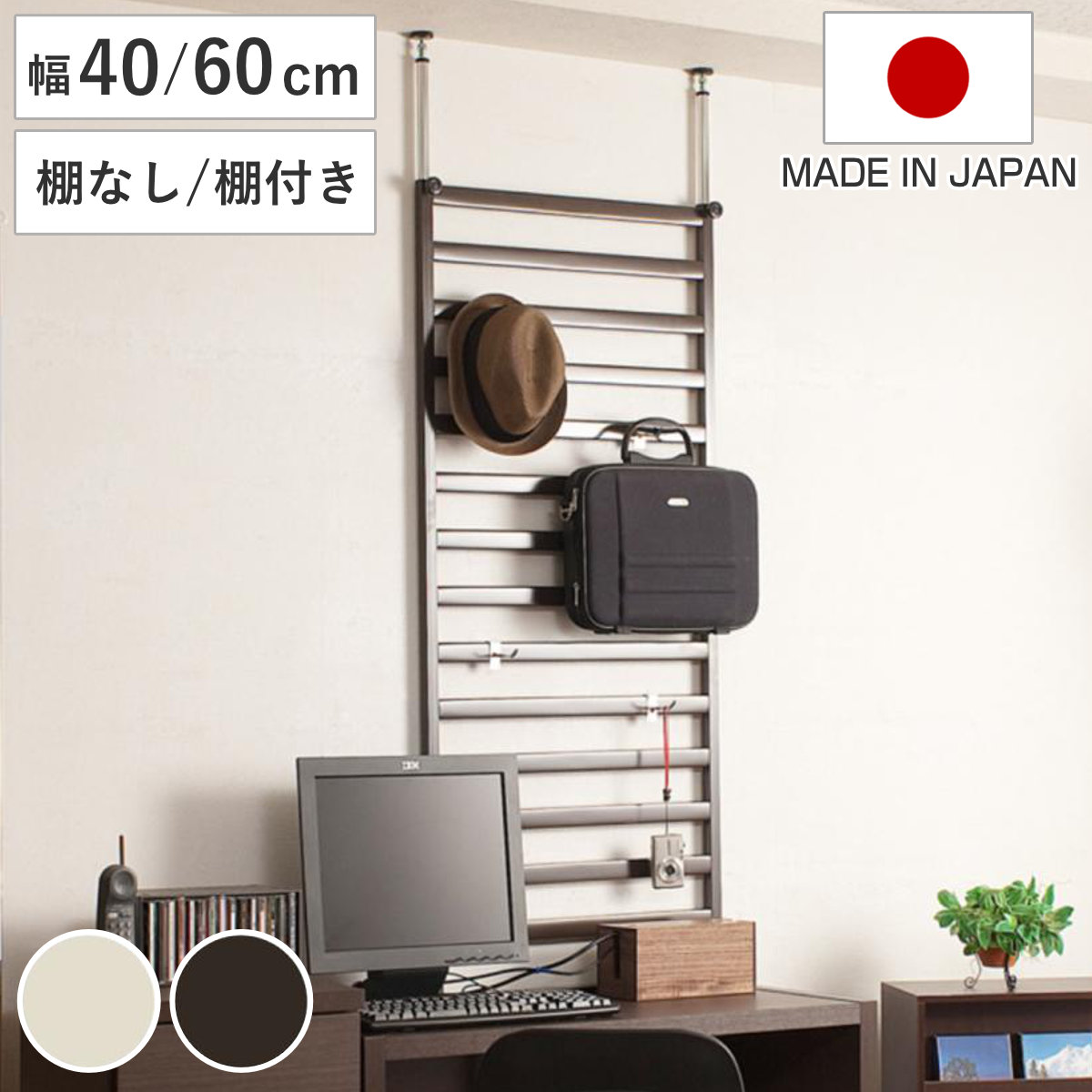 コツを押さえて生乾きを防ぐ！お座敷干し特集
