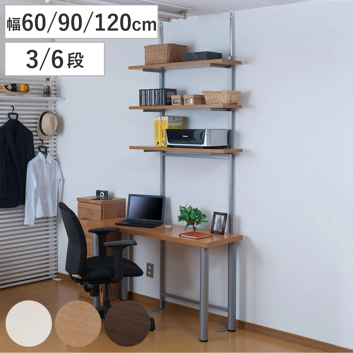 コツを押さえて生乾きを防ぐ！御部屋干し特集