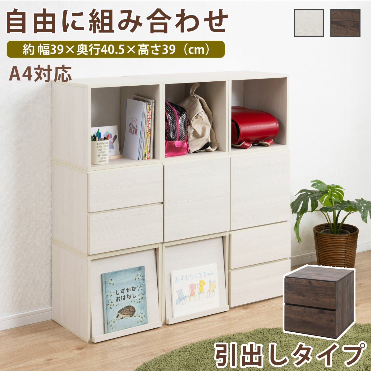 コツを押さえて生乾きを防ぐ！御部屋干し特集