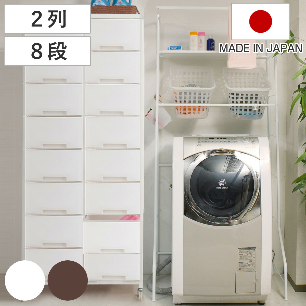 コツを押さえて生乾きを防ぐ！お座敷干し特集
