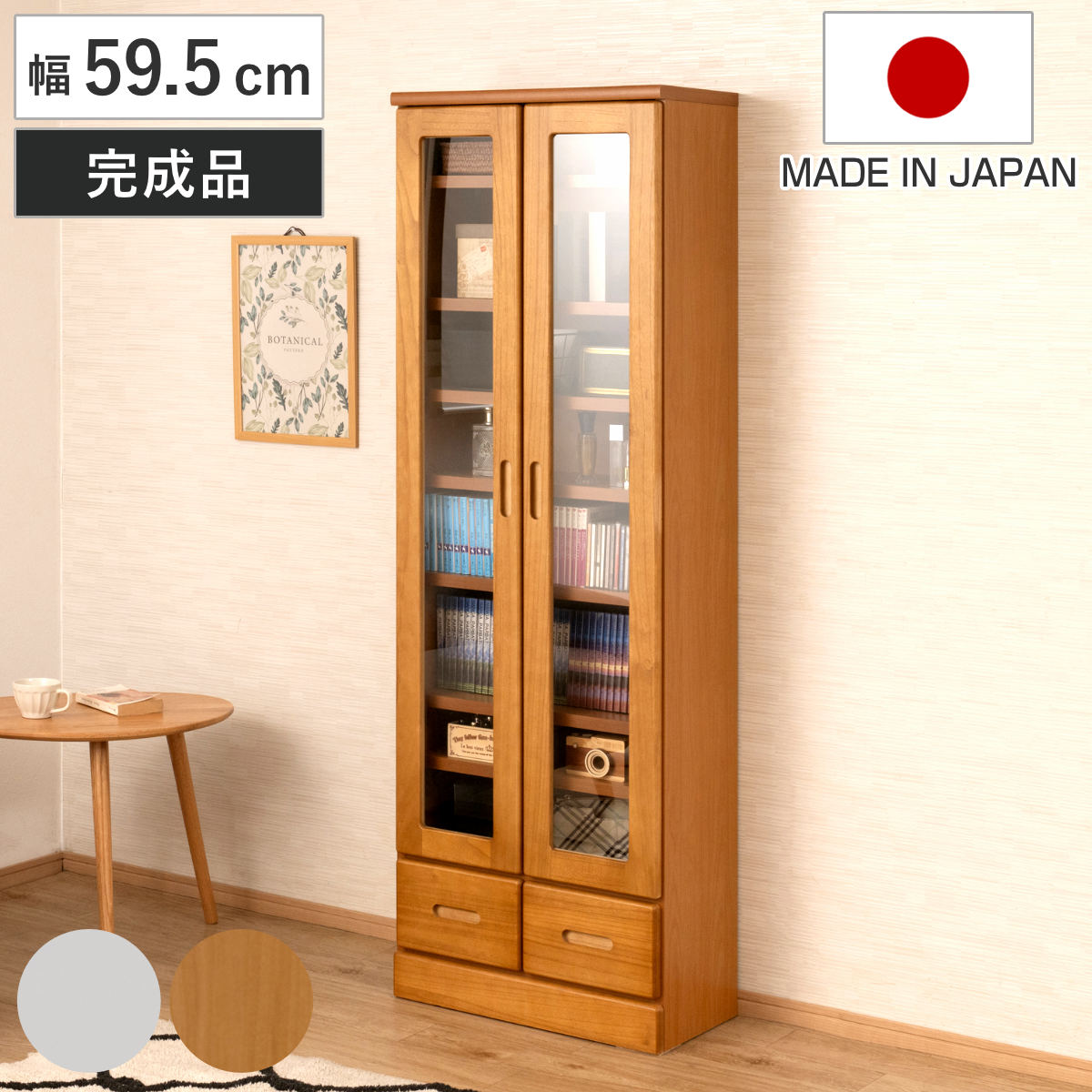 コツを押さえて生乾きを防ぐ！お座敷干し特集