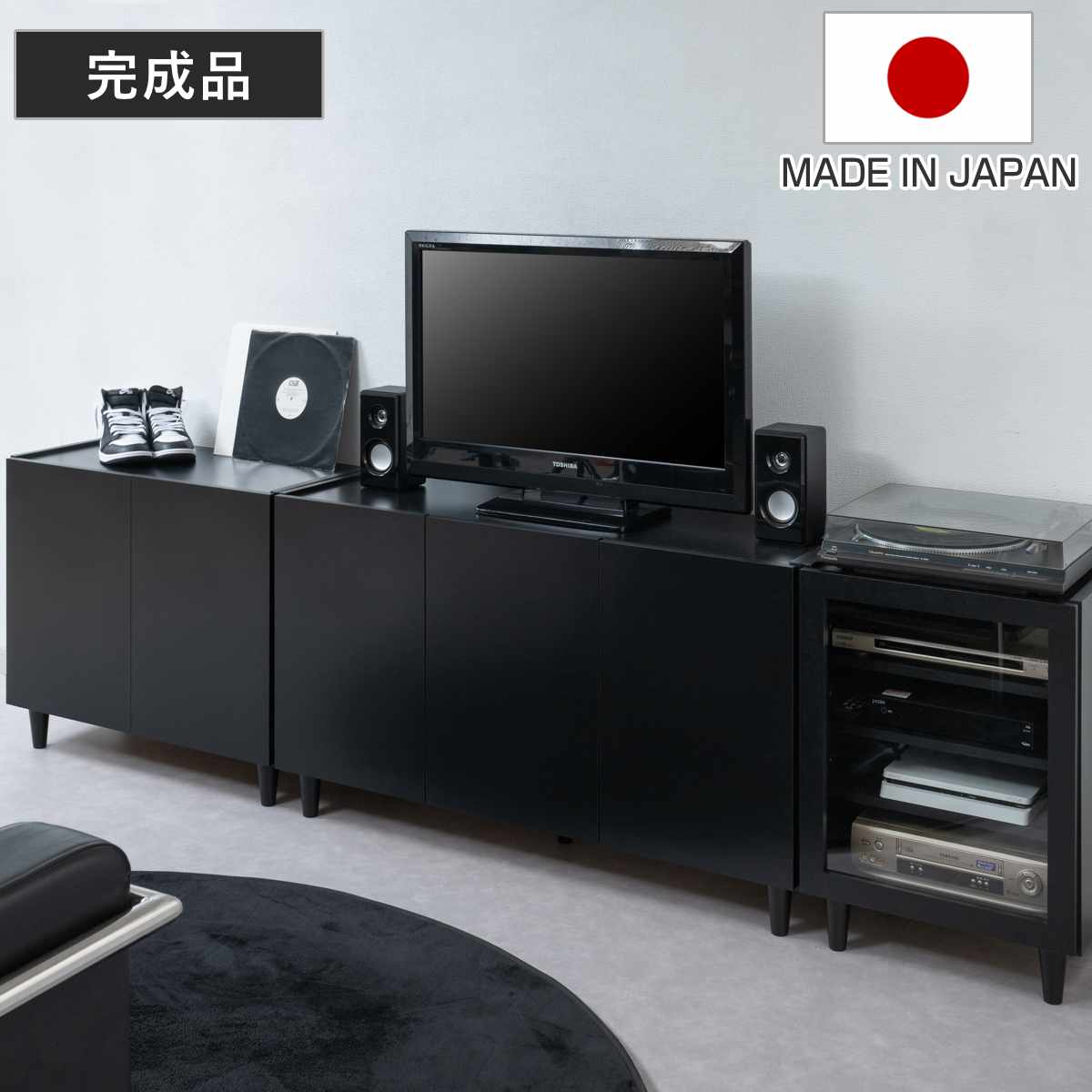 キャビネット ブラック モノトーン 日本製 完成品 ( Shadow 棚 ラック 収納 扉付 可動棚 幅80cm 幅118cm 幅49.5cm リビングボード リビング収納 食器棚 家具 配線穴 シンプル )|リビングート 店