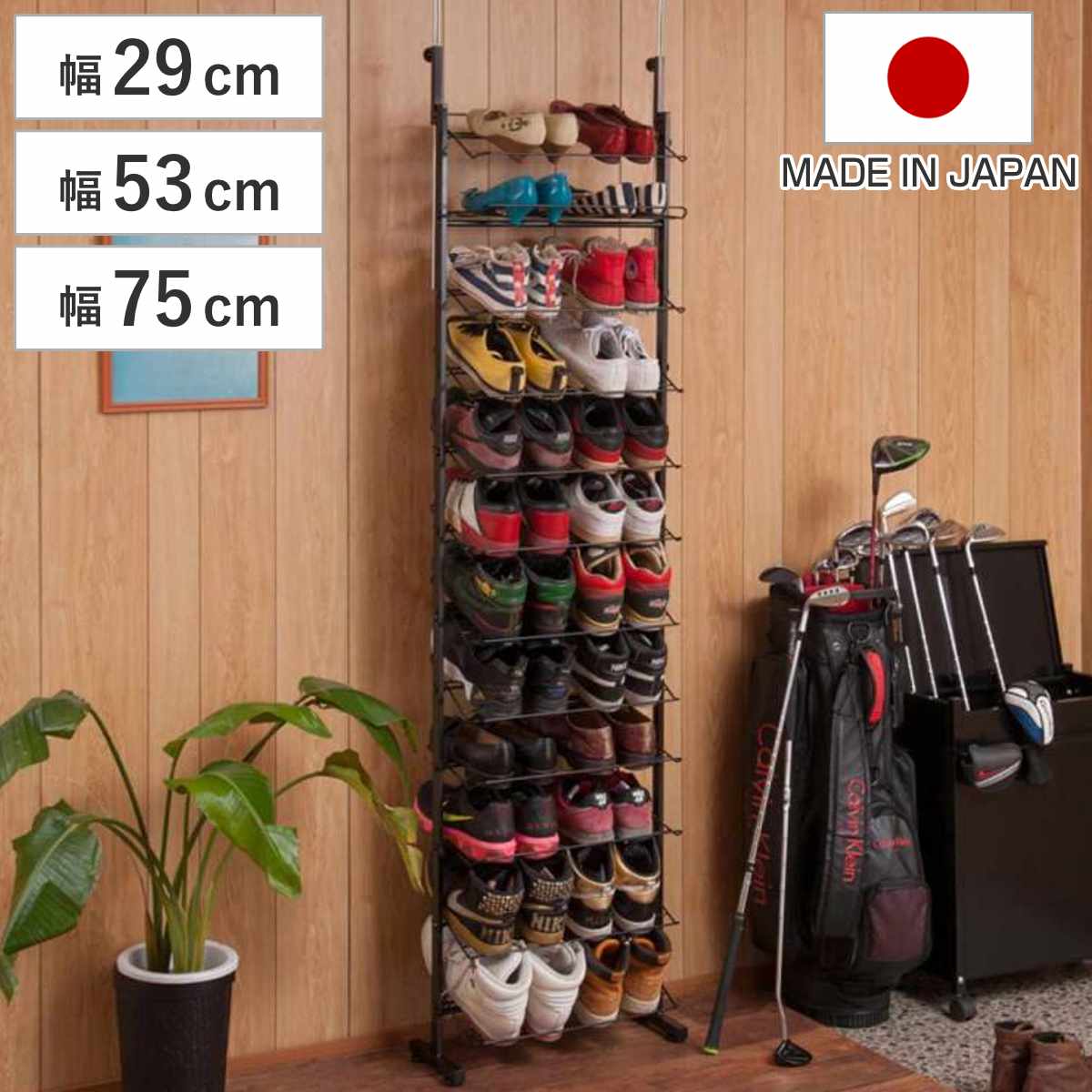 コツを押さえて生乾きを防ぐ！お座敷干し特集