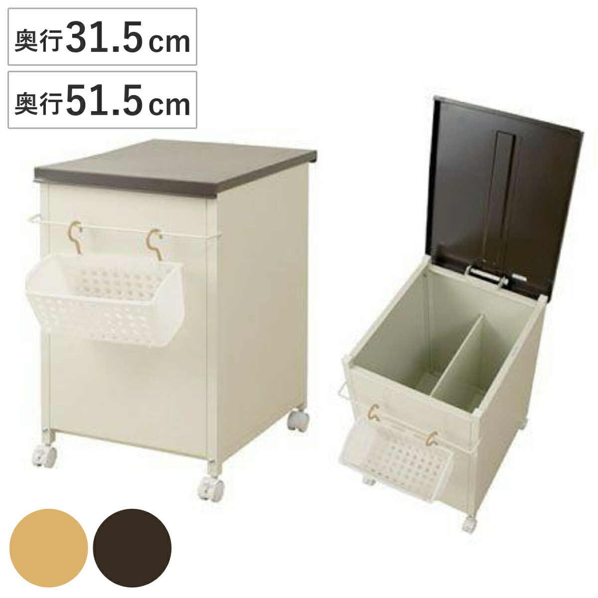 ベランダボックス 小物収納カゴ付き （ ベランダ収納庫 ランドリー収納 収納庫 小物 収納ボックス 洗濯用収納ボックス 収納 キッチンストッカー ダストボックス ゴミ箱 スチール かご付き 日本製 ）｜リビングート　店