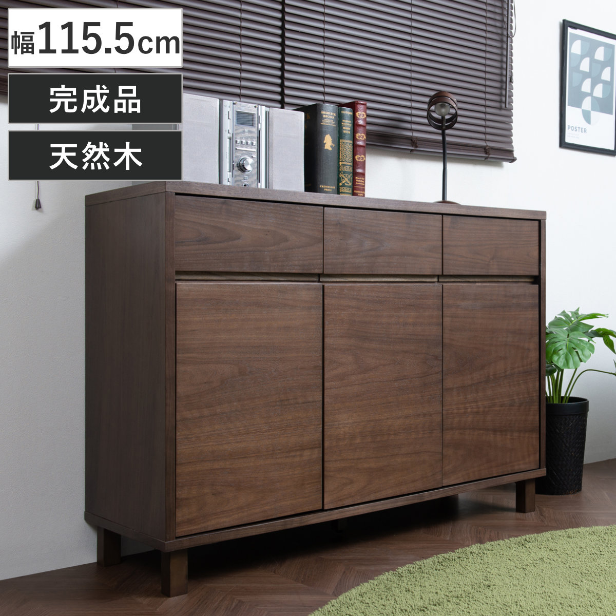 楽天市場】【ポイント5倍☆11/15(土)20:00〜23:59】【完成品