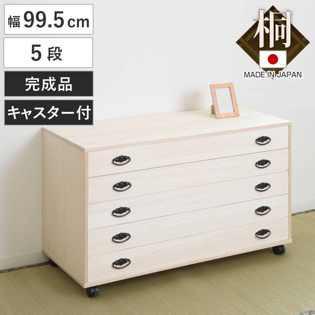 桐たんす 国産 着物用 チェスト 欅たんす ケヤキ 国産家具 楽天市場】伝統工芸 総桐 紀州箪笥 着物箪笥 最高級 桐箪笥 無垢