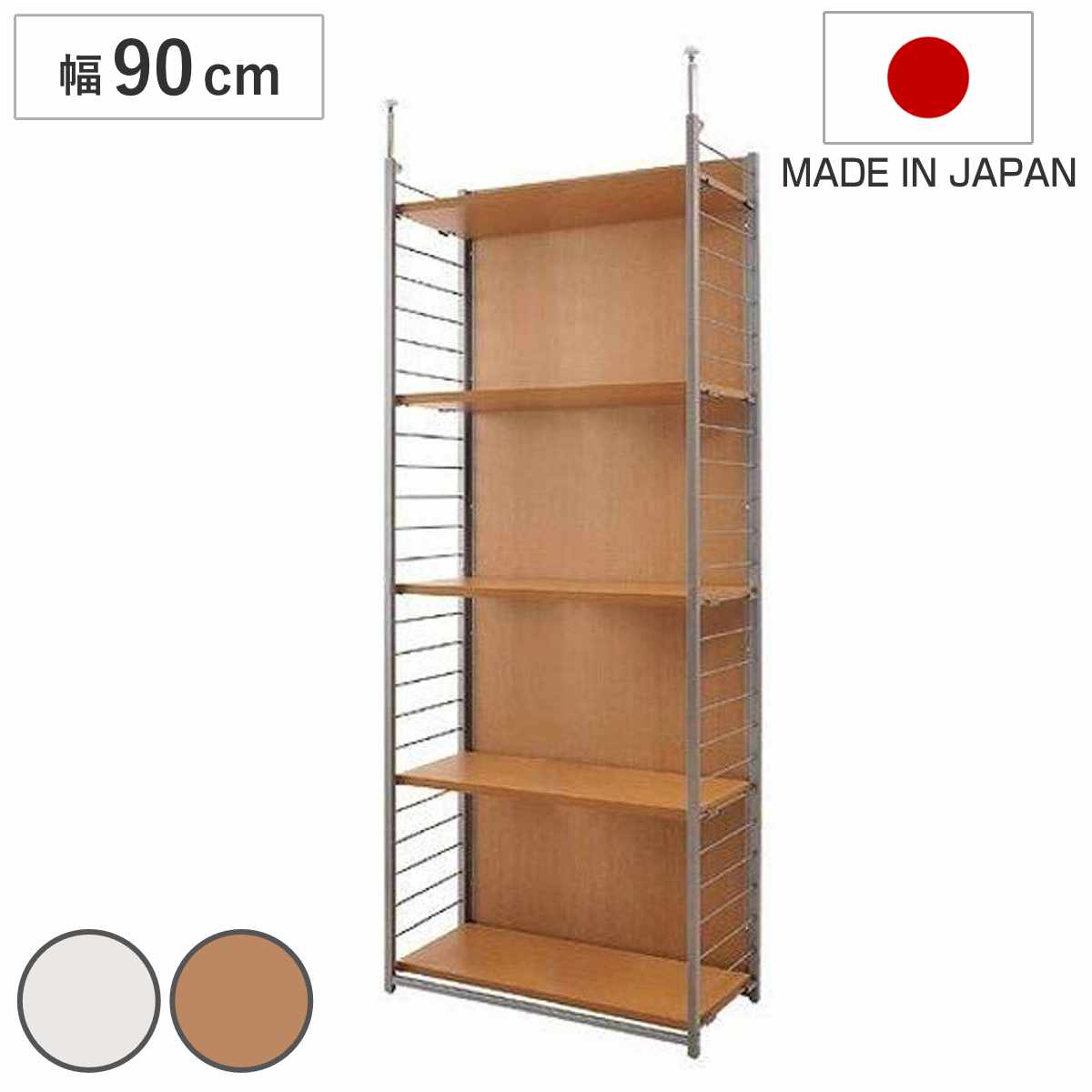 IMIEE 本棚 突っ張り つっぱりラック つっぱり棚 突っ張りラック 収納棚 Amazon｜IMIEE 本棚 突っ張り つっぱりラック つっぱり棚