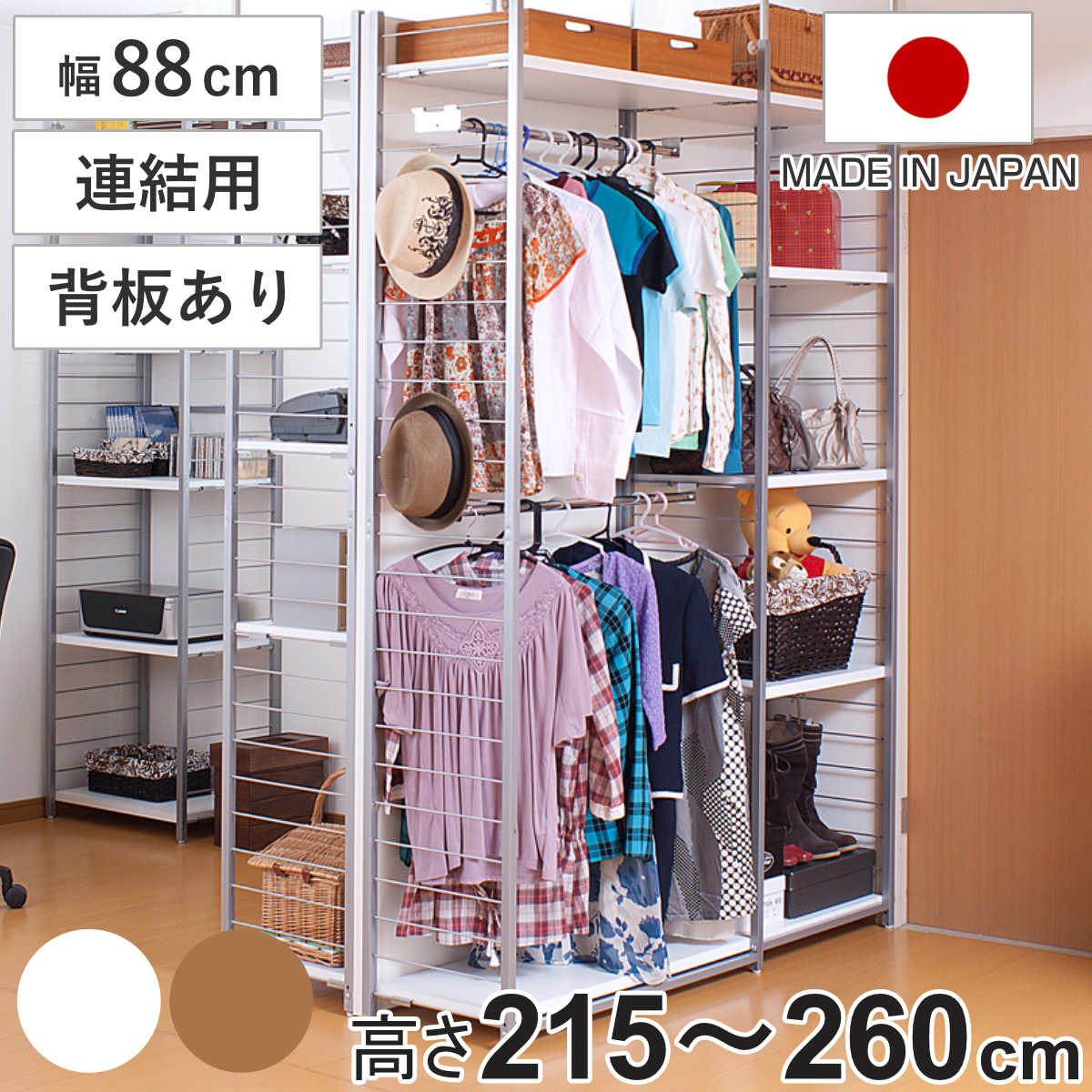 コツを押さえて生乾きを防ぐ！御部屋干し特集