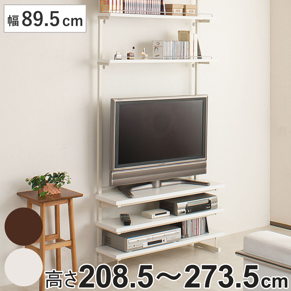 突っ張り 薄型TVラック 幅89.5cm 日本製 （ 突っ張りラック テレビ台 テレビラック テレビスタンド 棚 壁面 壁面収納 収納 つっぱり ラック スタンド 薄型 TVラック スリム 24インチ 26インチ 32インチ ）