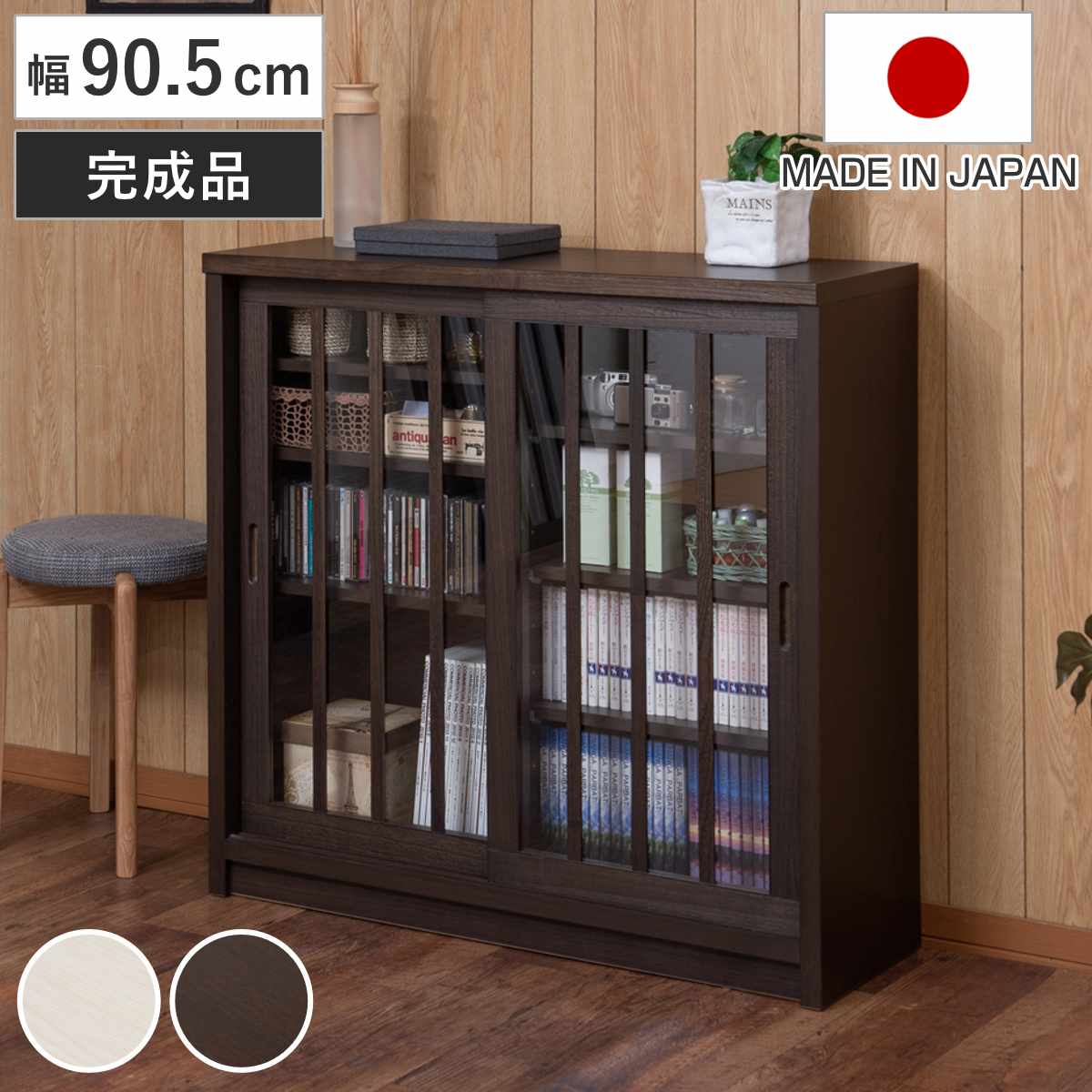 キャビネット 幅90.5cm ガラス引き戸 縦格子 和モダン調 日本製 完成品 （ 棚 ラック 収納チェスト 収納 格子 引き戸 天然木 桐 木製 家具 食器棚 可動棚 ホワイト ブラウン おしゃれ ）