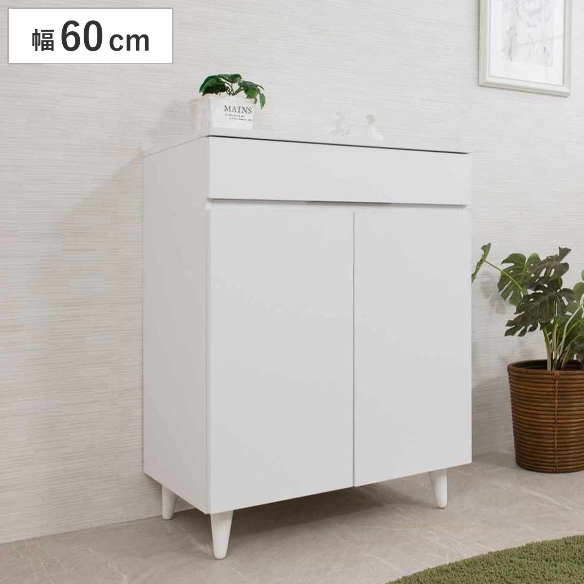 楽天市場】サイドボード 幅90cm 3枚扉 ホワイトリビング （ 食器棚 棚