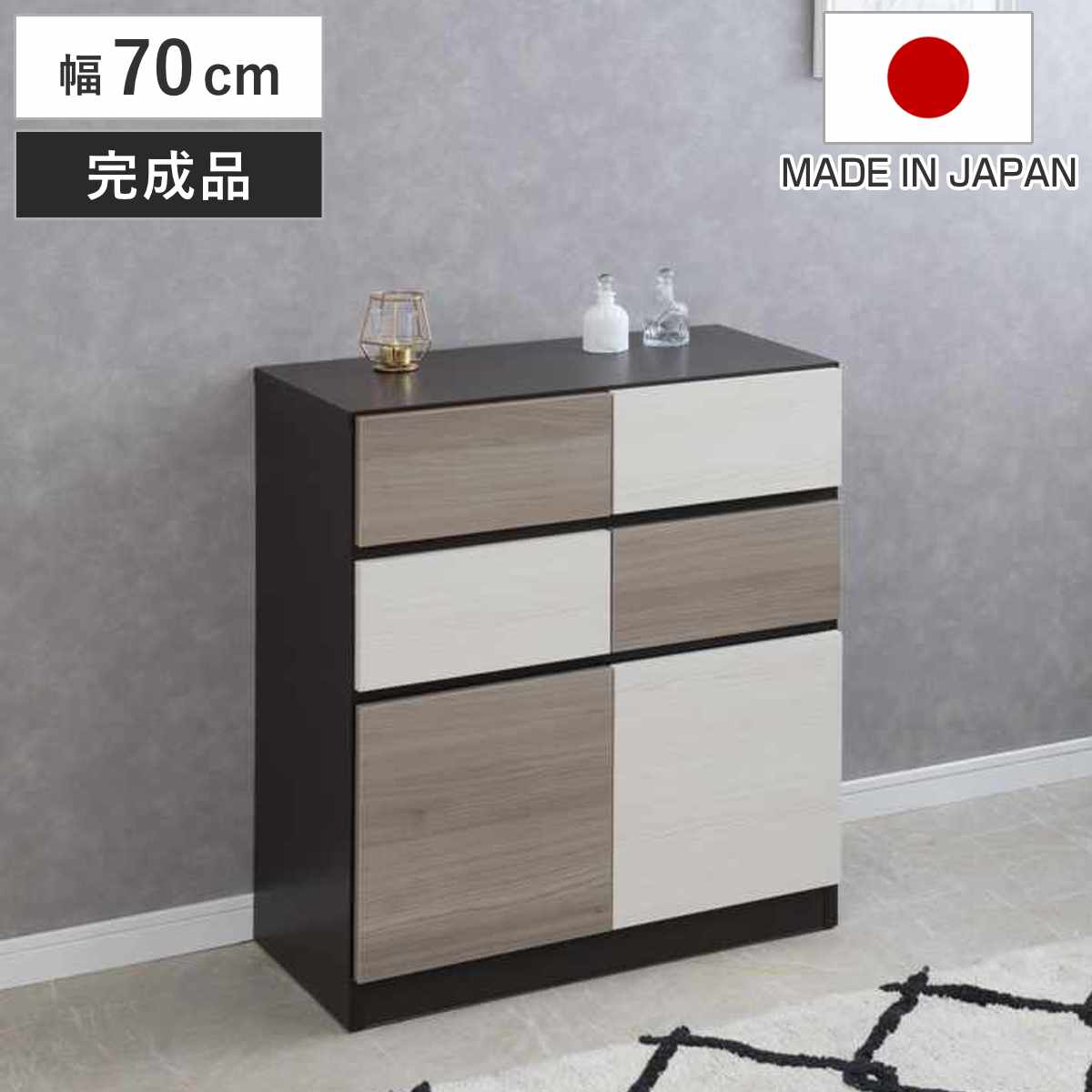キャビネット 幅70cm グレートーン 日本製 完成品 ( 棚 ラック スクエア バイカラーA4対応 2段4杯 グレー A4サイズ シンプル 配線穴 スライドレール )|リビングート 店